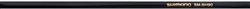 Shimano SM-BH90 XTR M9000 / M9020 Disc Brake Cuttable Hose
